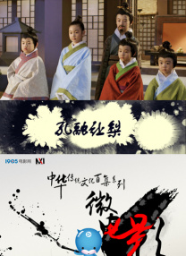 日本公与熄完整版