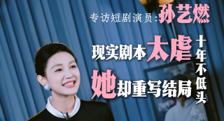 就要干b